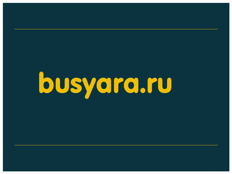 сделать скриншот busyara.ru