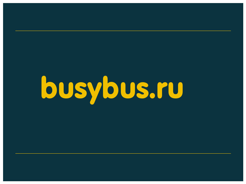 сделать скриншот busybus.ru