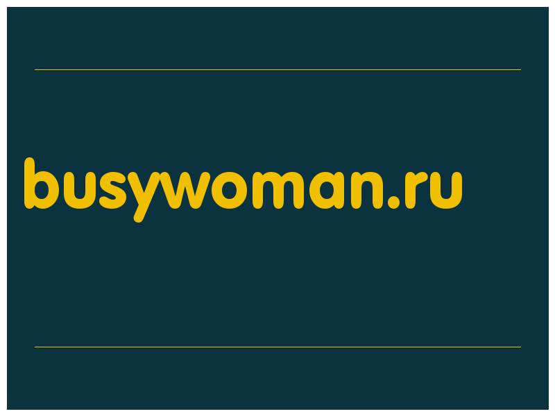 сделать скриншот busywoman.ru