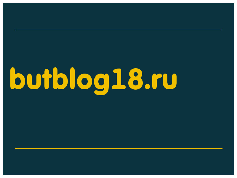 сделать скриншот butblog18.ru