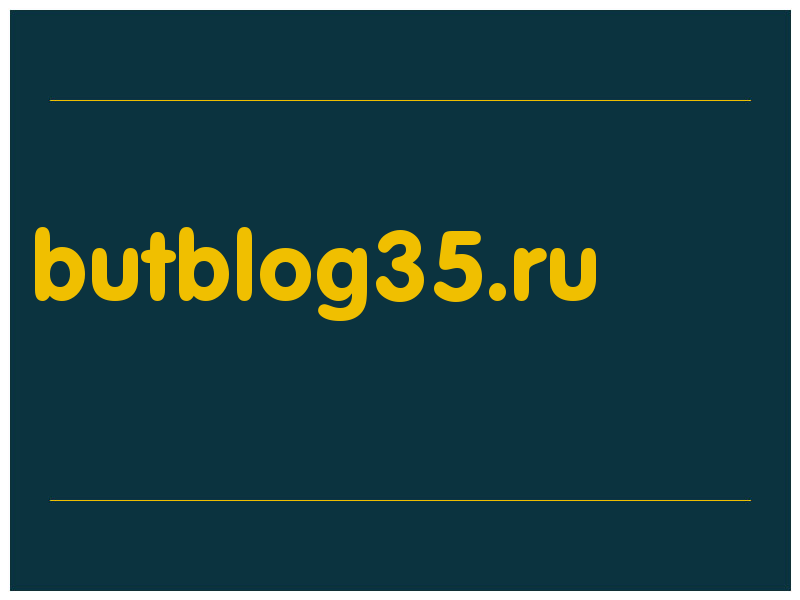 сделать скриншот butblog35.ru