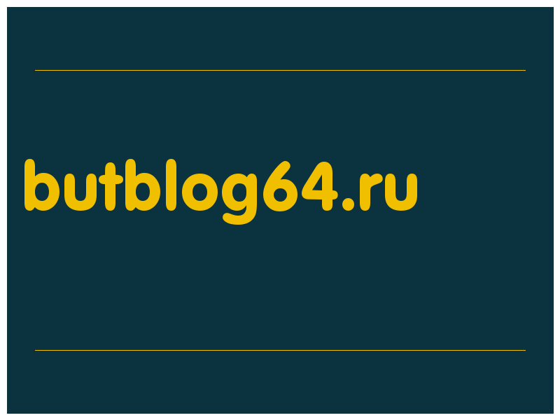 сделать скриншот butblog64.ru