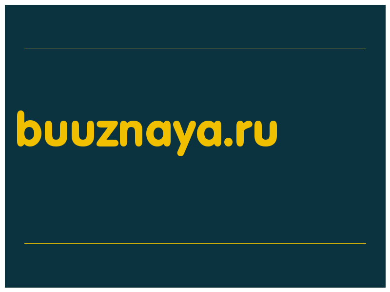 сделать скриншот buuznaya.ru
