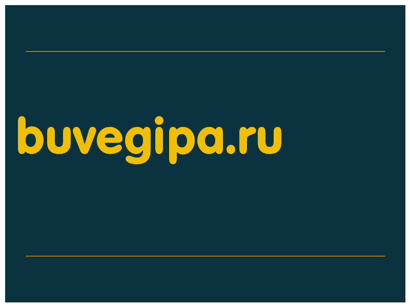 сделать скриншот buvegipa.ru