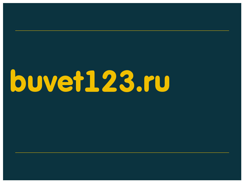 сделать скриншот buvet123.ru