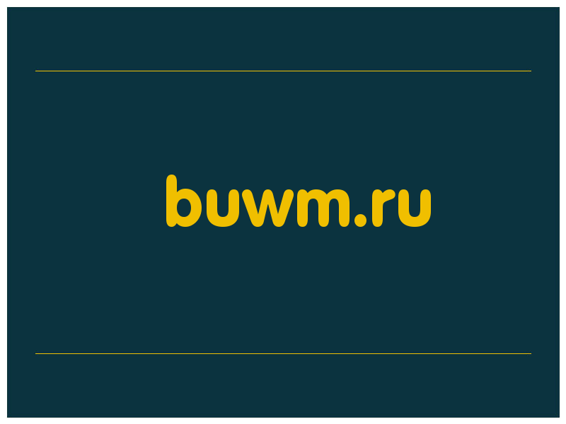сделать скриншот buwm.ru