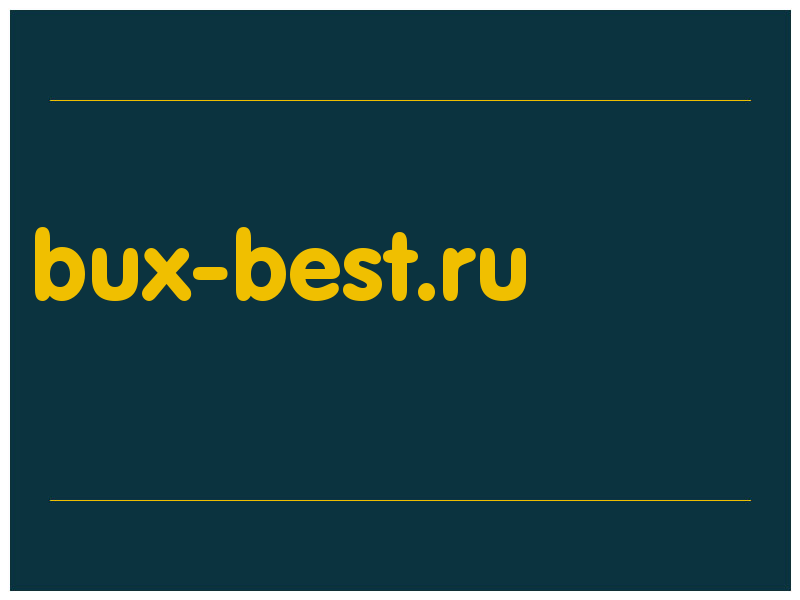 сделать скриншот bux-best.ru