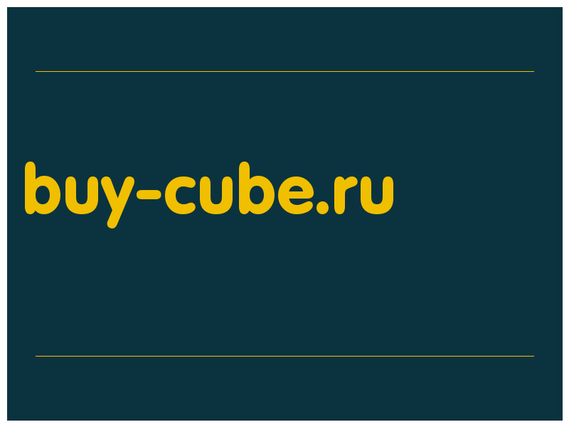 сделать скриншот buy-cube.ru