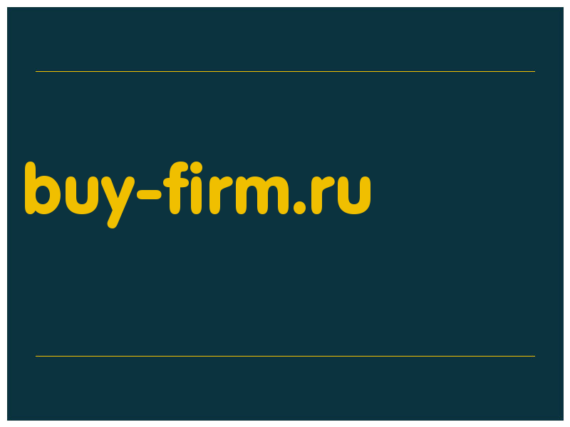сделать скриншот buy-firm.ru