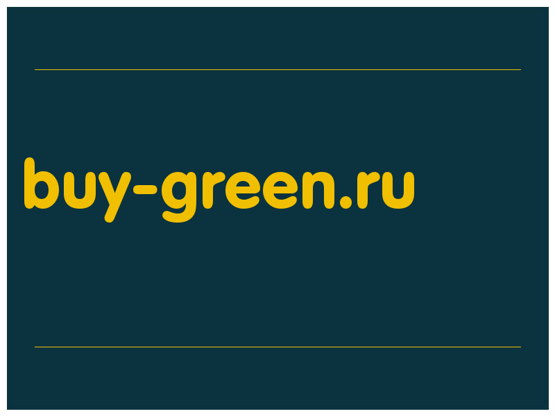 сделать скриншот buy-green.ru