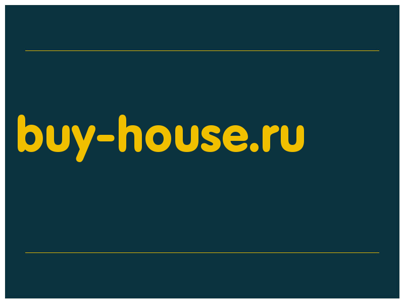сделать скриншот buy-house.ru