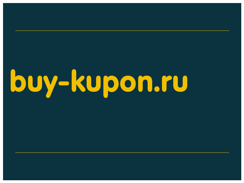 сделать скриншот buy-kupon.ru