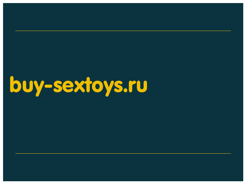 сделать скриншот buy-sextoys.ru