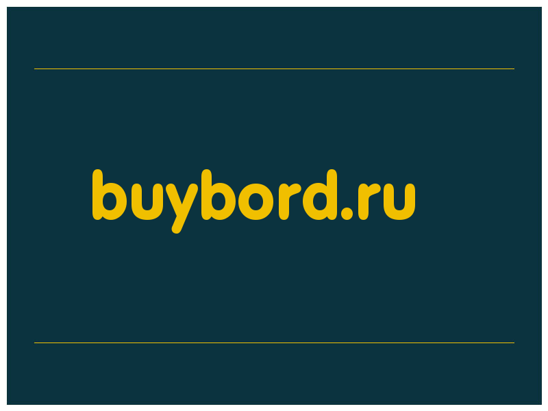 сделать скриншот buybord.ru