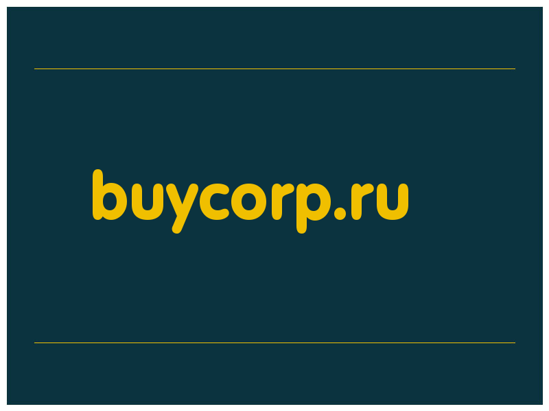 сделать скриншот buycorp.ru