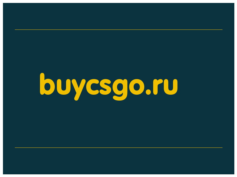 сделать скриншот buycsgo.ru