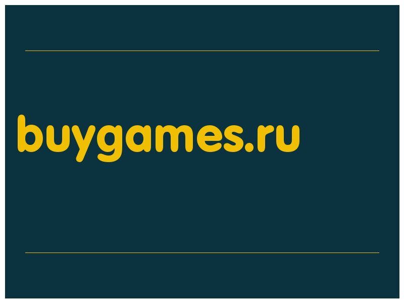сделать скриншот buygames.ru