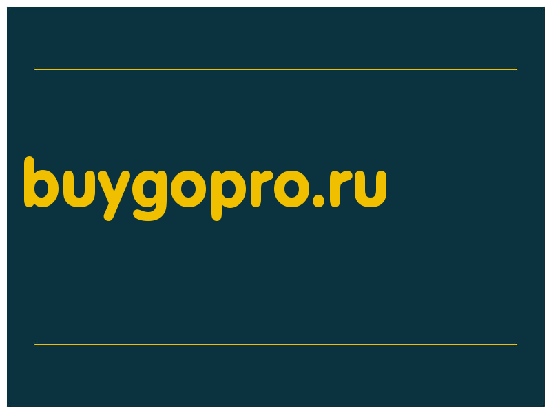 сделать скриншот buygopro.ru