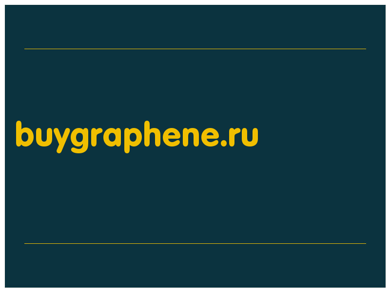 сделать скриншот buygraphene.ru