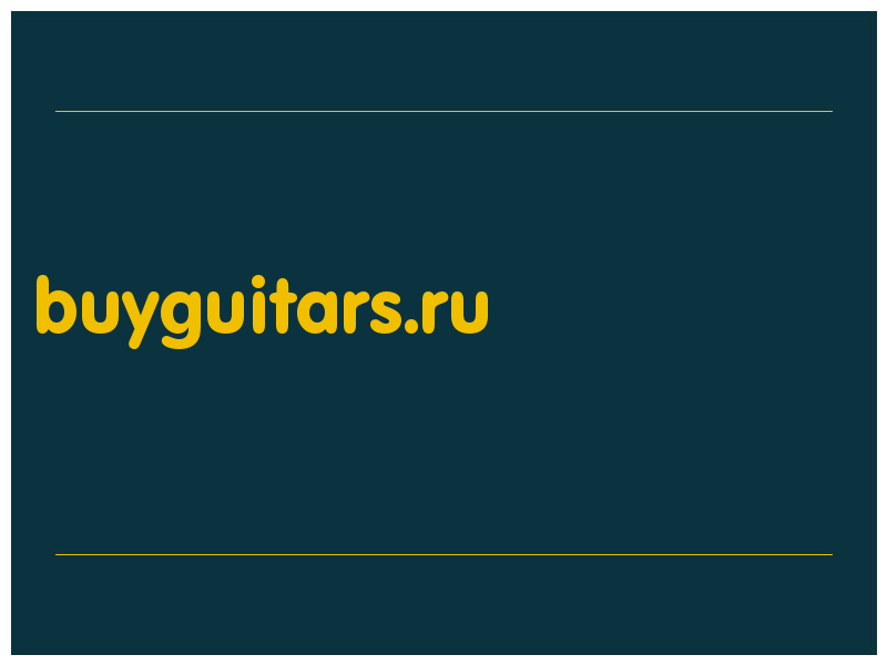 сделать скриншот buyguitars.ru