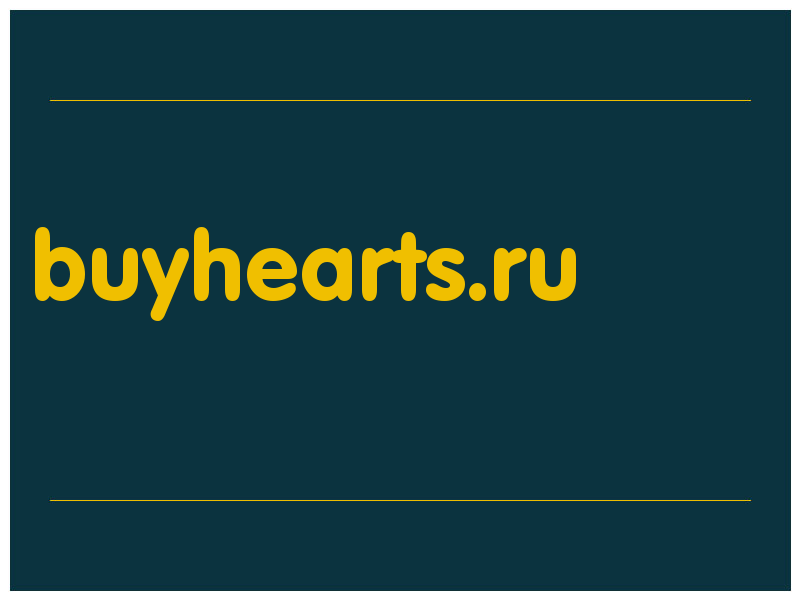 сделать скриншот buyhearts.ru