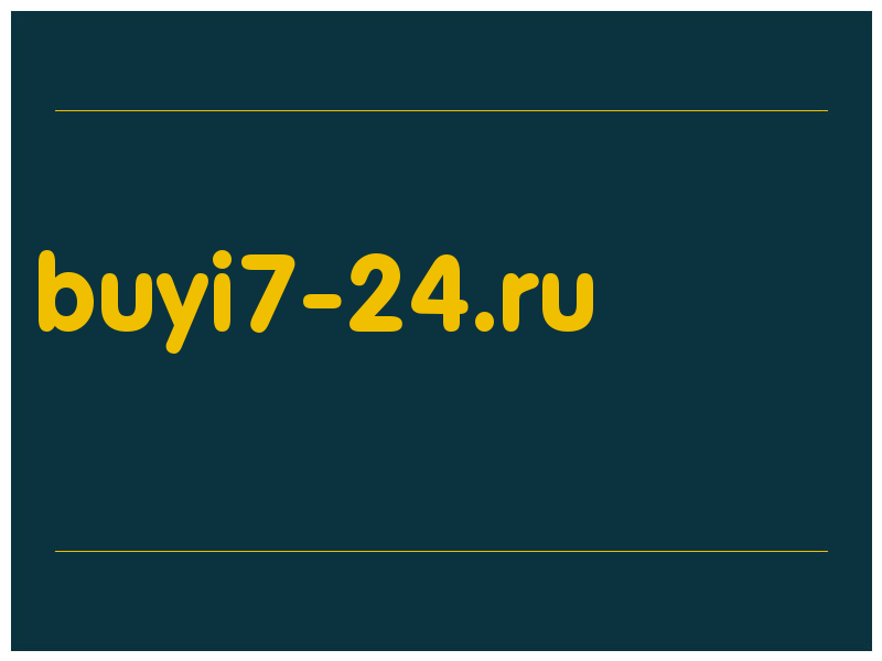 сделать скриншот buyi7-24.ru