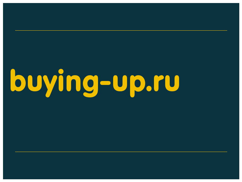 сделать скриншот buying-up.ru