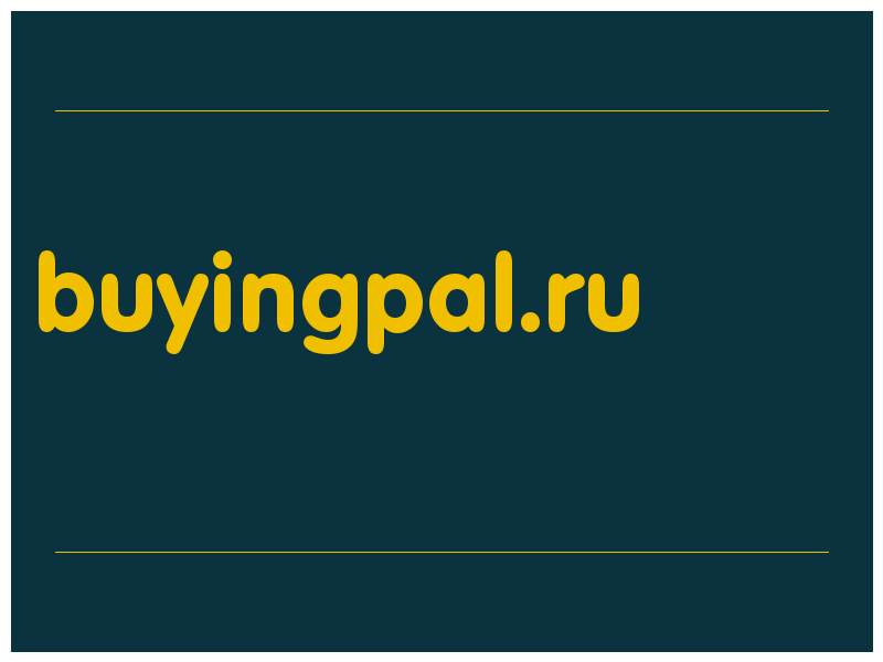 сделать скриншот buyingpal.ru