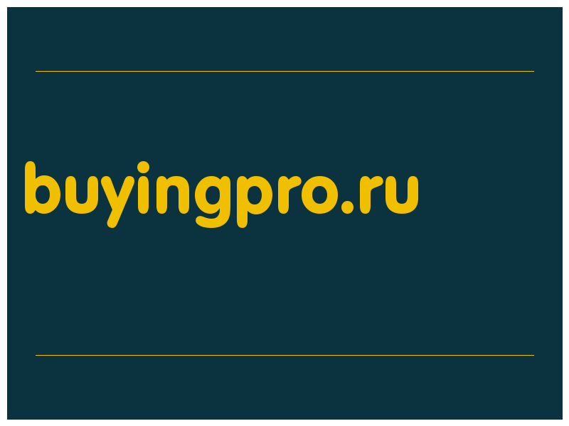 сделать скриншот buyingpro.ru