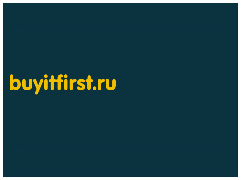 сделать скриншот buyitfirst.ru