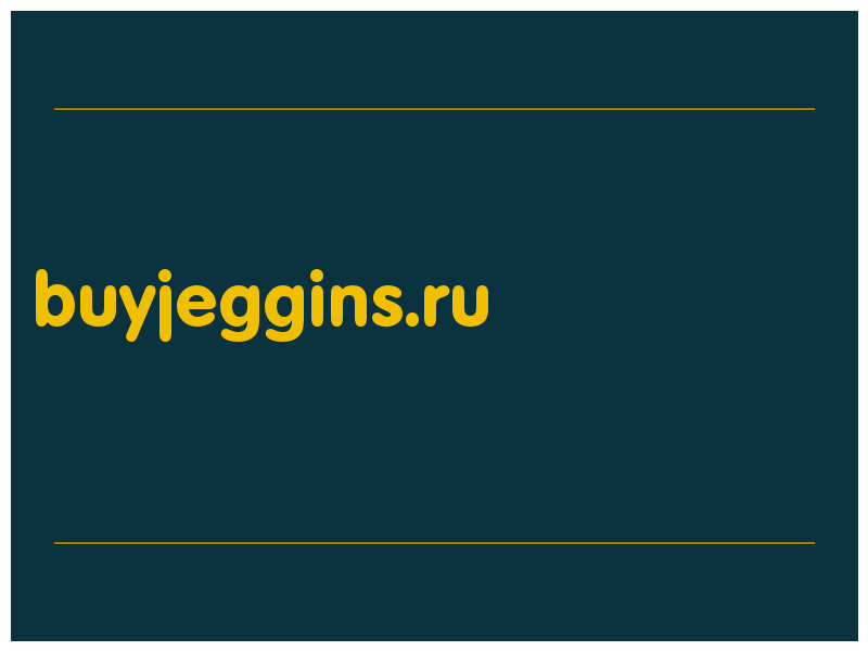 сделать скриншот buyjeggins.ru