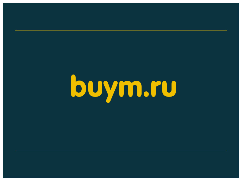 сделать скриншот buym.ru