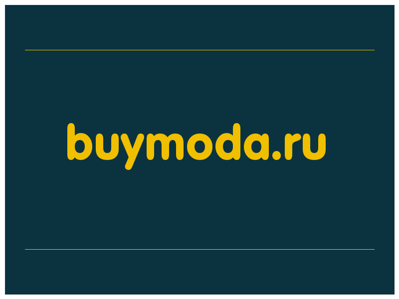 сделать скриншот buymoda.ru