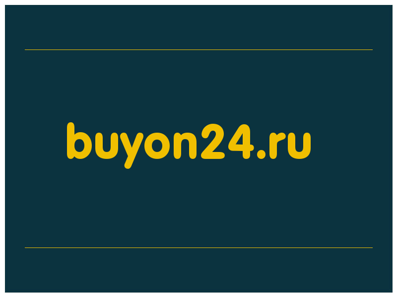 сделать скриншот buyon24.ru