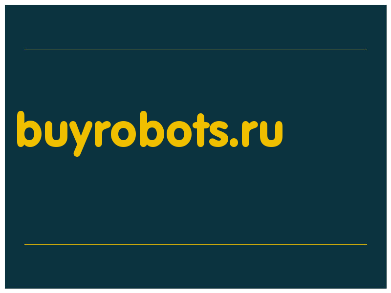 сделать скриншот buyrobots.ru