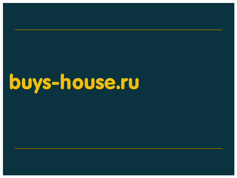 сделать скриншот buys-house.ru