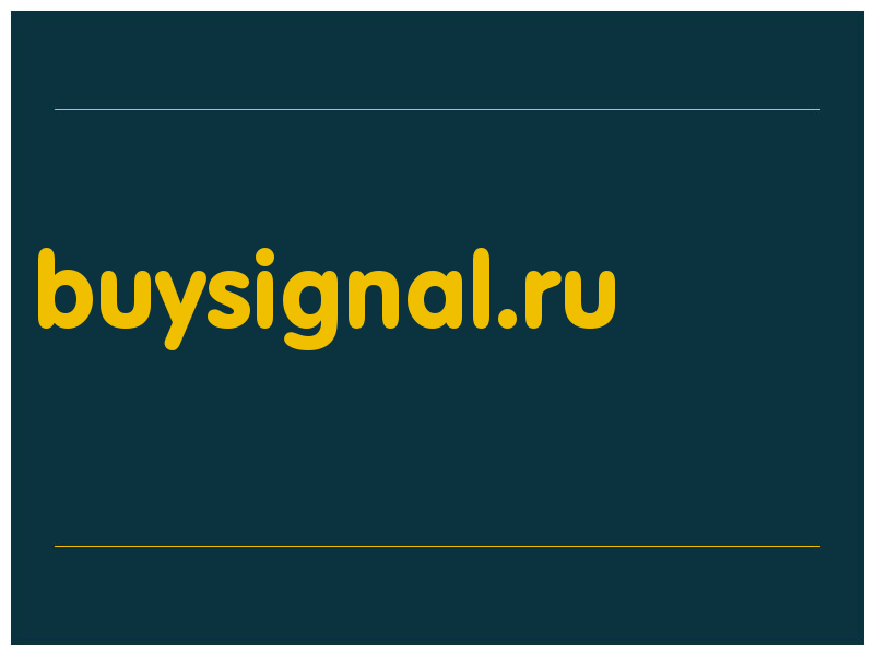 сделать скриншот buysignal.ru