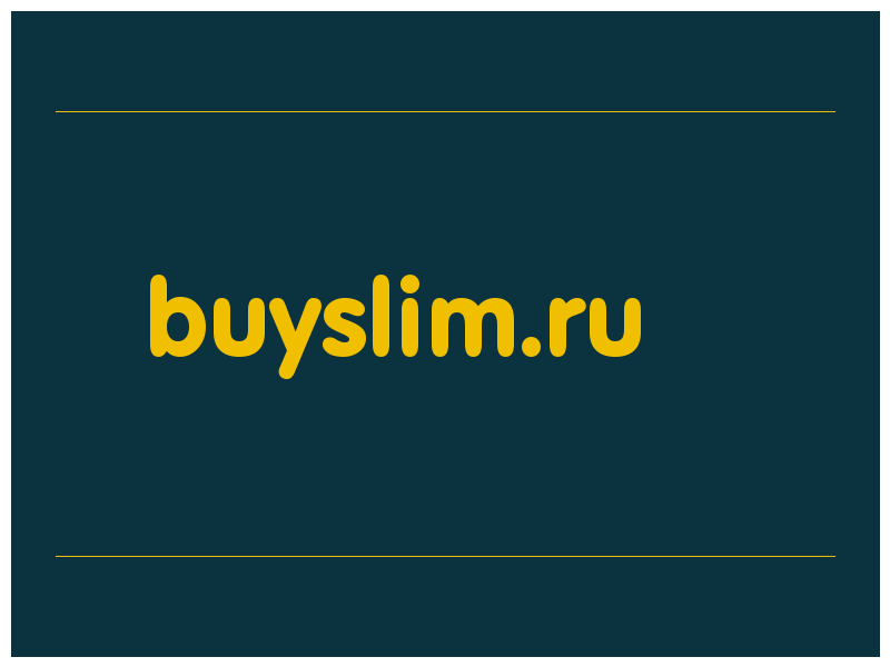 сделать скриншот buyslim.ru
