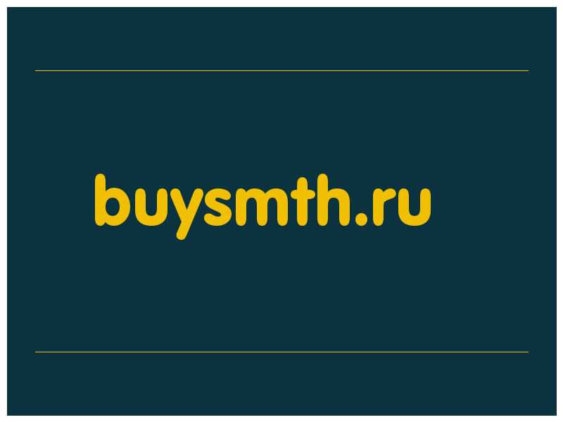 сделать скриншот buysmth.ru