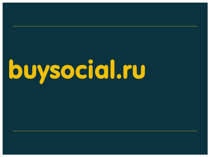 сделать скриншот buysocial.ru