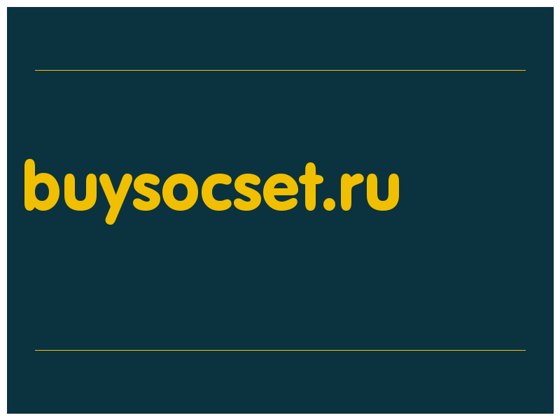 сделать скриншот buysocset.ru