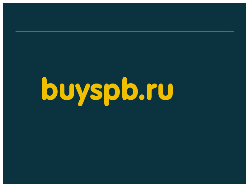 сделать скриншот buyspb.ru