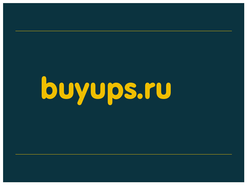 сделать скриншот buyups.ru