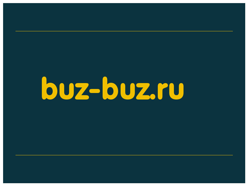 сделать скриншот buz-buz.ru