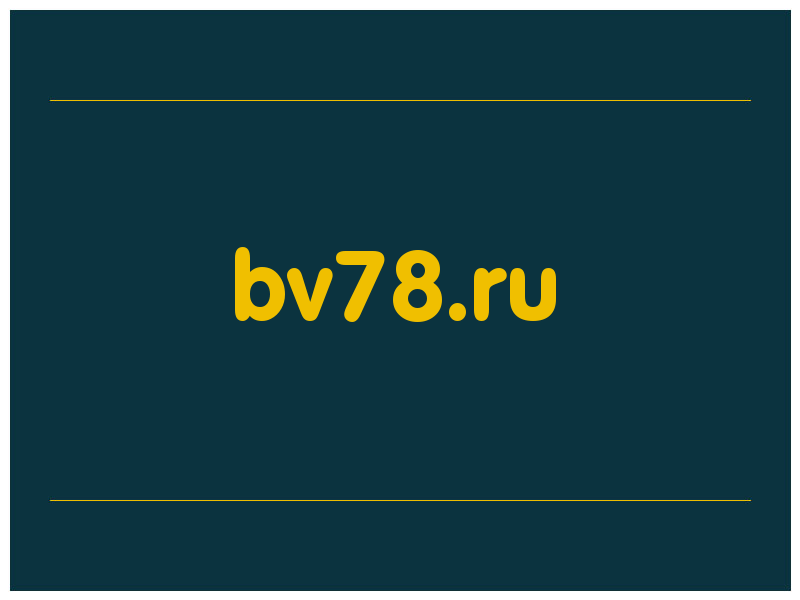 сделать скриншот bv78.ru