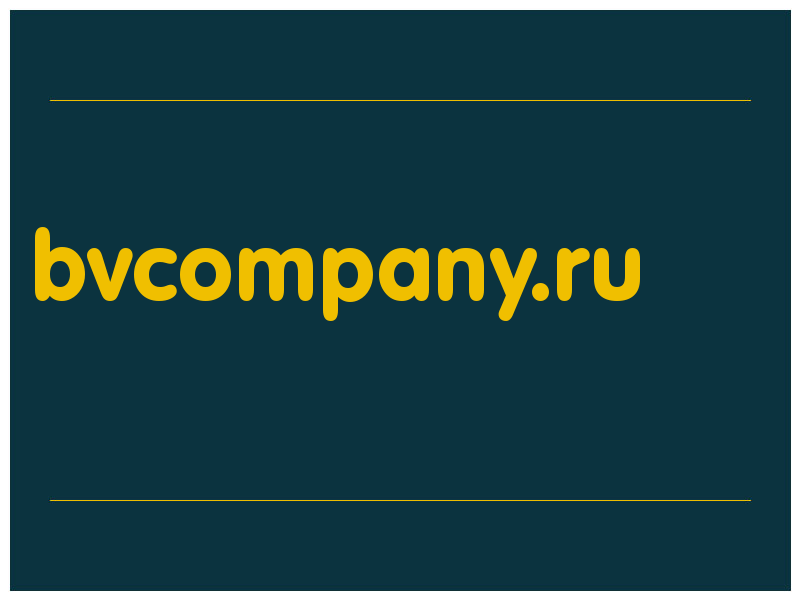 сделать скриншот bvcompany.ru