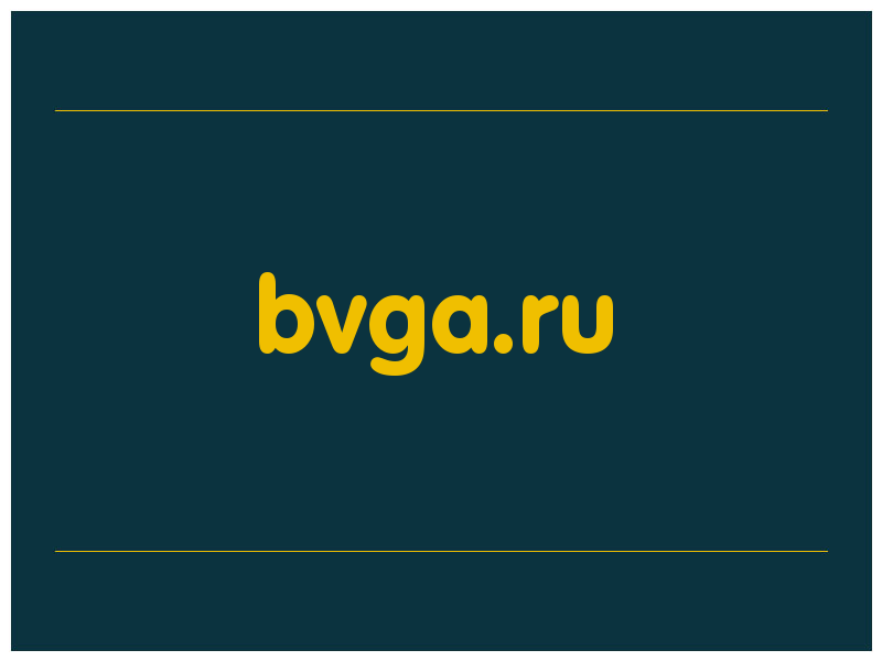 сделать скриншот bvga.ru