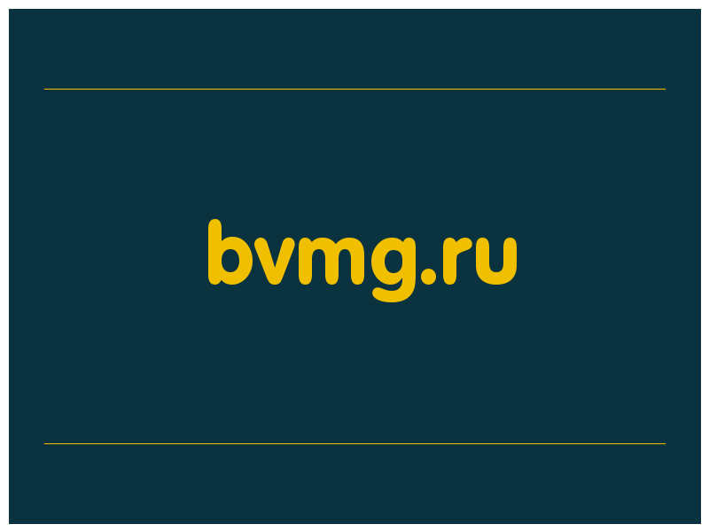 сделать скриншот bvmg.ru