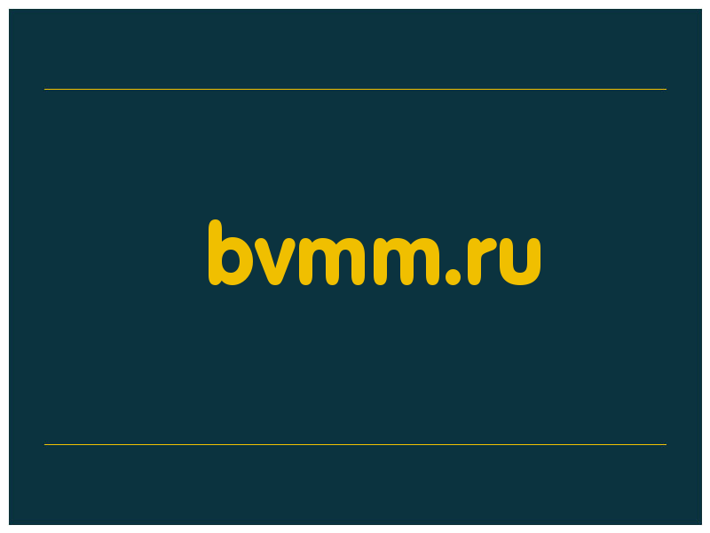 сделать скриншот bvmm.ru