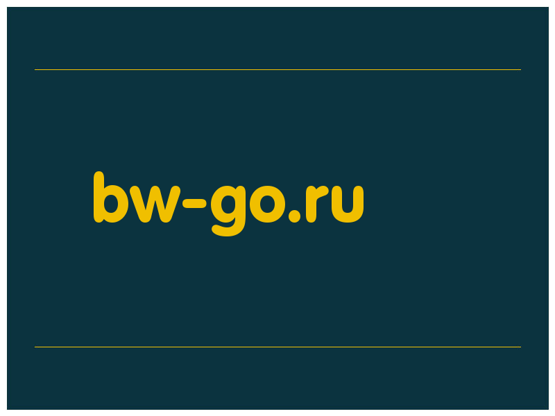 сделать скриншот bw-go.ru